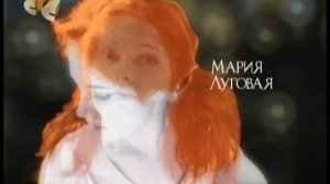 Рыжая | 162 и 163 серии