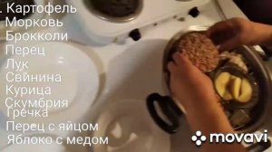 7 блюд на сковороде ВОК бренда iCook от Amway