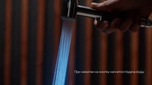 Гигиенический душ со смесителем AM.PM Like F0202600 скрытого монтажа