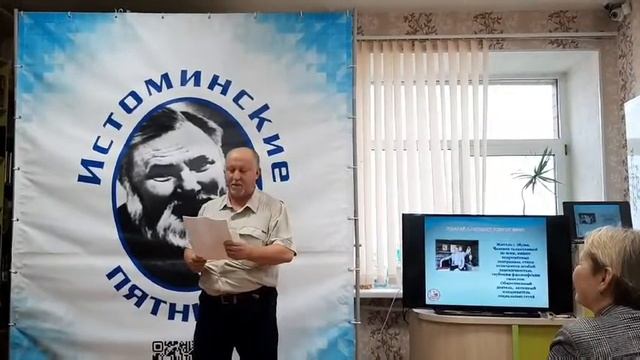 Читает Александр Анатольевич Худалей
