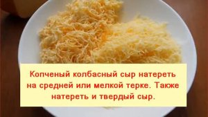 Закуска из помидоров с колбасным сыром и чесноком