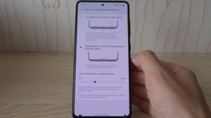 Как пользоваться жестами Samsung Galaxy