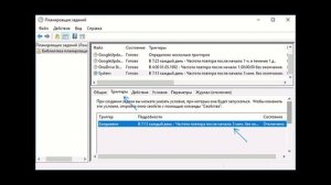 Сам открывается браузер с рекламой — как исправить