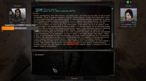 S.T.A.L.K.E.R. ОП 2.2 Варлаб. Квесты Пантеры, Рация, Диск, Скат-15, Чучело псевдопса, Босс.