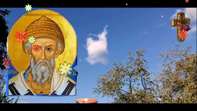 Денежная молитва спиридону (prayer for big money St.Spiridon)