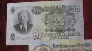 Купюра 25 рублей 1947 года цена, описание Деньги СССР