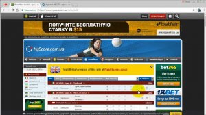 Стратегия на волейбол «Тотал 5 партии»