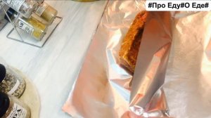 Уникальный рецепт Такого вы ещё не пробывали Ароматные свиные ?рёбра запечённые в духовке