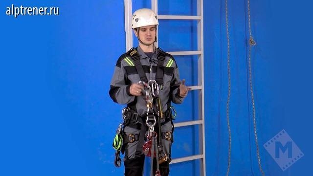 Минимальный комплект снаряжения промышленного альпиниста