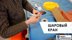 Емкость пластиковая 1500 литров вертикальная