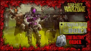 Ликвидаторы: выполняем заказы 💀 Call of Duty: Warzone 💀 Operation:  Yellow Fog . Gray Zone .