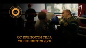 ОТ КРЕПОСТИ ТЕЛА УКРЕПЛЯЕТСЯ ДУХ | СЕВЕРНЫЙ ЧЕЛОВЕК БАЛАШИХА | ЗДОРОВОЕ ПОКОЛЕНИЕ