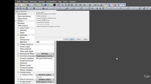 Создание файла локализации (Системы Координат) в программе Icon Office