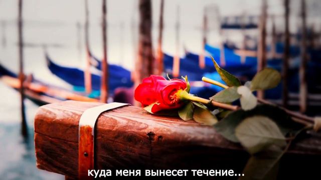 Адриано Челентано и Мина Маццини --- Я оставляю тебя, любовь