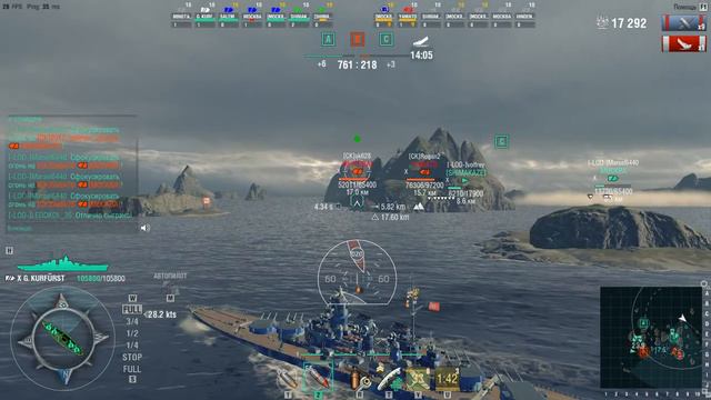 WorldOfWarships 2019 01 16 21 45 58 577 смотреть онлайн