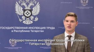 Средства индивидуальной защиты