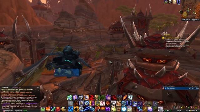 БЫСТРЫЙ ГОЛДФАРМ WOW SHADOWLANDS 9.1 ЦЕПИ ГОСПОДСТВА||ФАРМ ЖЕТОНА ВОВ||ДЮННЫЙ ПАДАЛЬЩИК WOW смотреть онлайн