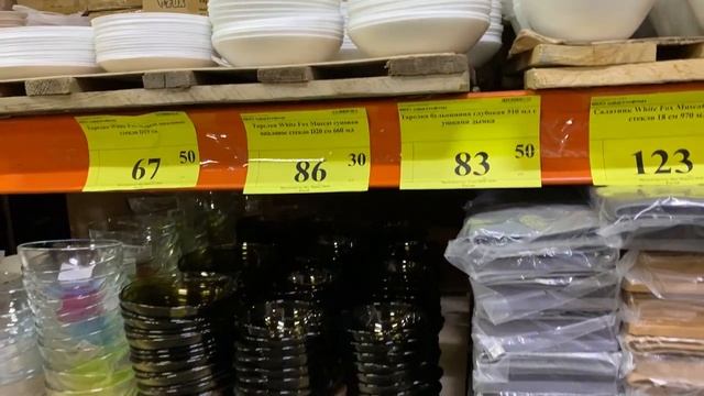 ДЕШЁВЫЕ ТОВАРЫ В МАГАЗИНЕ СВЕТОФОР/НЕ ПРОСПИТЕ УРОКИ ЭКОНОМИИ