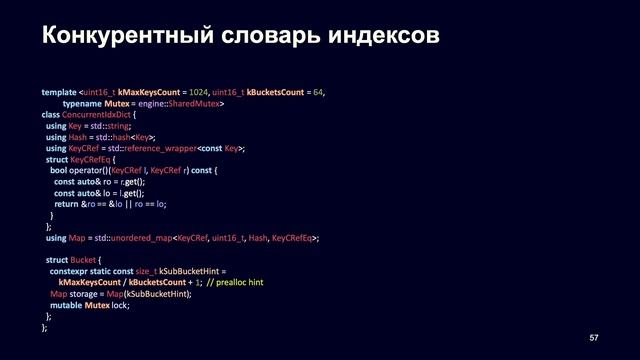 Зачем C++ в Такси – Александр Голубев смотреть онлайн