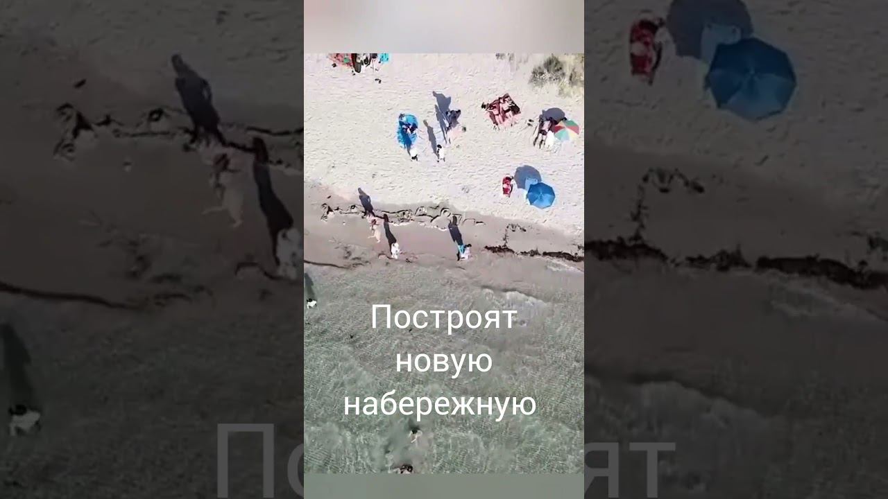 В Крыму на Тарханкуте и у озера Мойнаки строят новые курортные комплексы #shorts смотреть онлайн