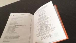 МОИ КНИЖНЫЕ ПОКУПКИ!!!!!!///My new books!!!///