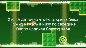 для чего нужен фиолетовый ключ?