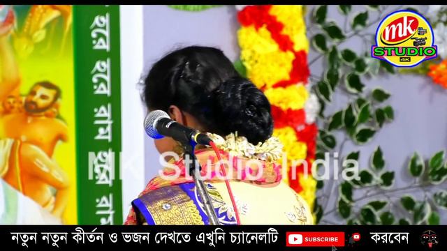 খুব গুরুত্বপূর্ন কথাগুলো মন দিয়ে শুনবেন ! নিউ ইয়ার সম্পা গোস্বামী কীর্তন ! sampa goswami kirtan смотреть онлайн