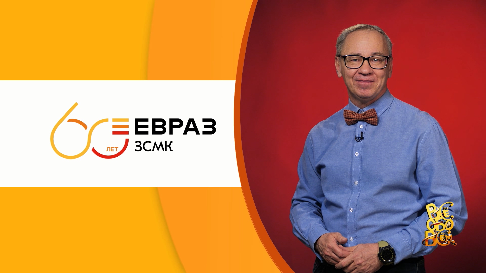 Время первый канал. 1 канал. Выпуск новостей первый-канал. Диктор новостей. Программа время 1 выпуск.