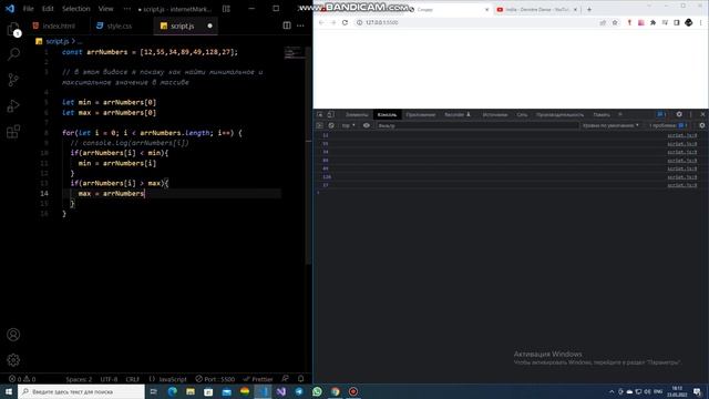в этом видосе я покажу как найти минимальное и максимальное значение в массиве смотреть онлайн
