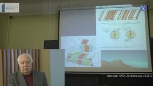 Революция в геологии. Тектоника литосферных плит, проф.Короновский Н.В., МГУ