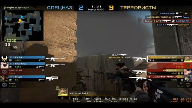 INPUTLAG / 2.4GGz смотреть онлайн