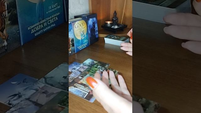 Таро. Отношение коллег по работе к Вам. смотреть онлайн