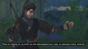 Gold Gliders #1 Русские субтитры (古剑奇谭三,Gujian3)