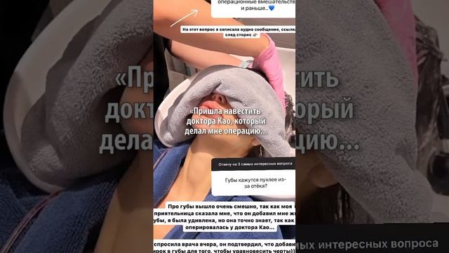 У Бони полгубы не двигается — вернулась к хирургу из Голливуда