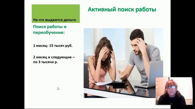 видеопрезентация Социальный контракт