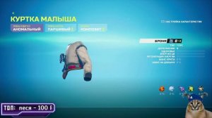 BIOMUTANT Прохождение | Обзор на русском | Биомутант на PS5