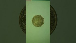 2 копейки 1906 цена