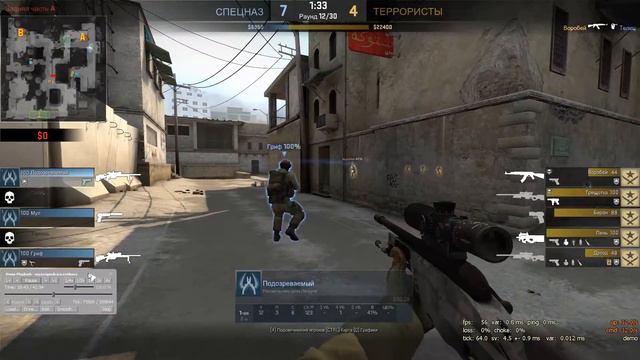 КОГДА ЗАРЕПОРТИЛИ НЕ ТОГО :с /// ПАТРУЛЬ CS:GO № 13! смотреть онлайн