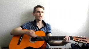 Russikk-Милэшлэрем (Guitar cover)