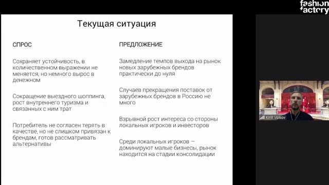 Стоит ли создавать премиум-бренд в России сегодня