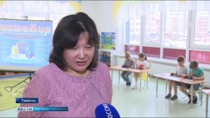 Алгоритмику начали преподавать в школах и детсадах Тюмени