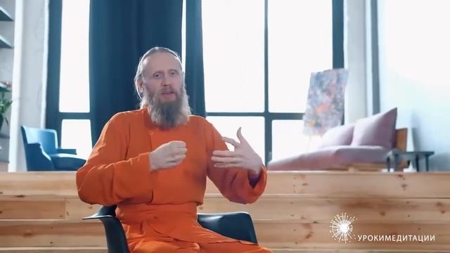 Что такое идеация в медитации (дада Садананда)