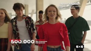 Реклама, анонс и спонсор показа (2х2, 11.05.2021)