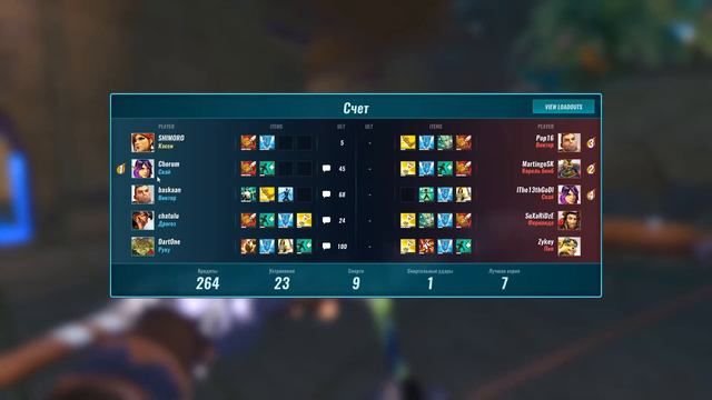 Paladins - КЭССИ! - 50+ ФРАГОВ - ОБЗОР ПЕРСОНАЖЕЙ #4 смотреть онлайн