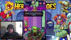 Plants vs. Zombies Heroes #394 ОЧЕРЕДНОЙ КИДОК ИГРЫ ?