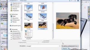 SolidWorks. Урок. Вставка изображения на поверхность. Лошадь | Саляхутдинов Роман