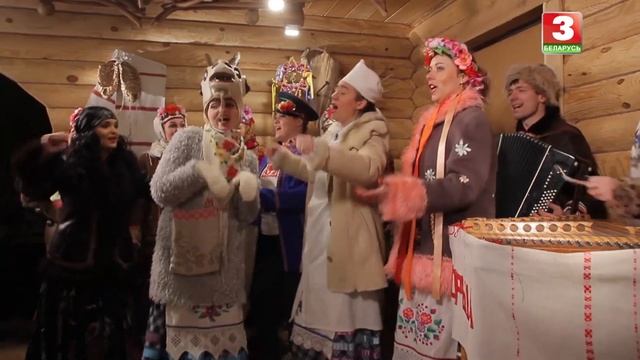 Каляды, Шчодрыца (вёска Бярэжа, Дзяржынскі раён, Мінская вобласць) смотреть онлайн