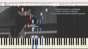 Ох, уж эти гаммы - А. Петряшева (Ноты и Видеоурок для фортепиано) (piano cover)