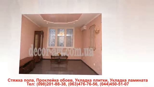 Заказать штукатурку шпаклевку покраску стен монтаж гипсокартона отделочные работы киев и район цена