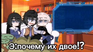 Реакция персонажей из аниме "Миги и Дали" на тт
